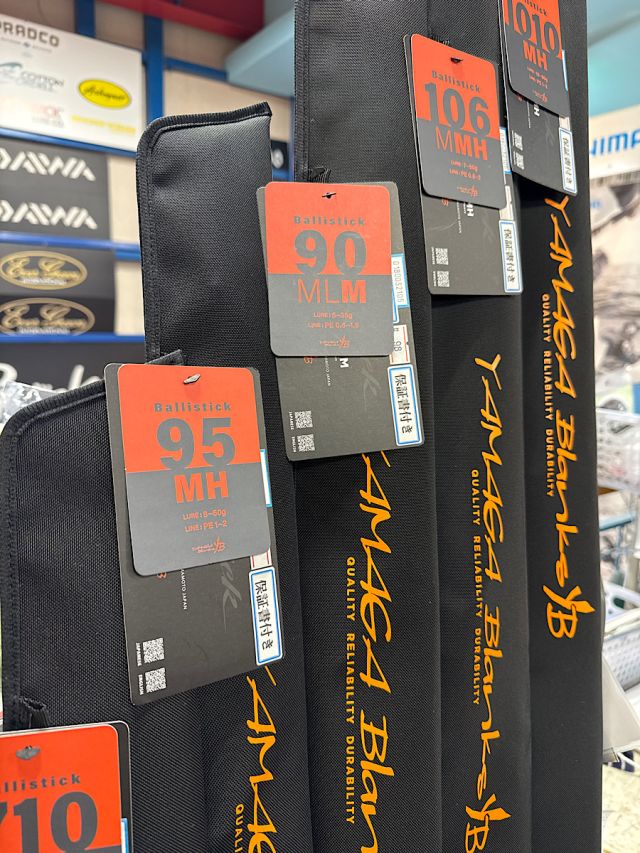 ヤマガブランクス　バリスティック入荷！